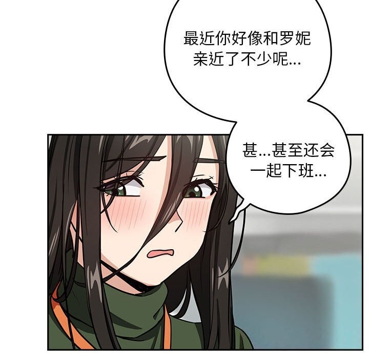 第40话 - 第89.jpg页