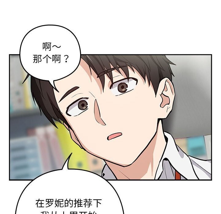 第40话 - 第91.jpg页