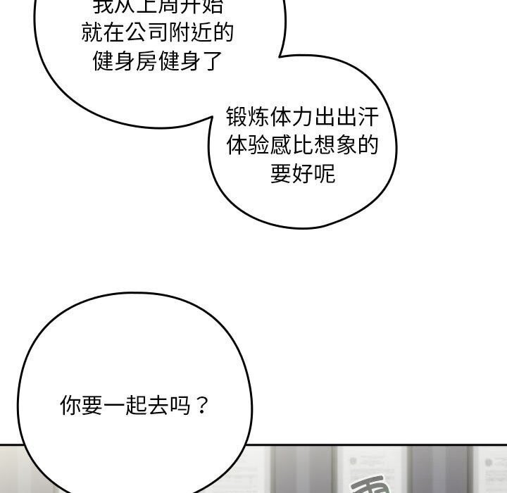 第40话 - 第92.jpg页