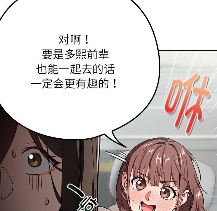 第40话 - 第94.jpg页