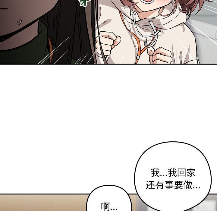 第40话 - 第95.jpg页