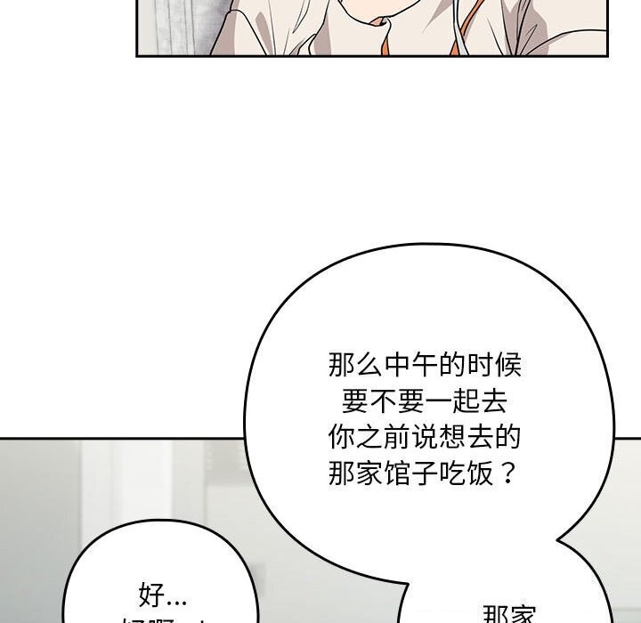 第40话 - 第98.jpg页