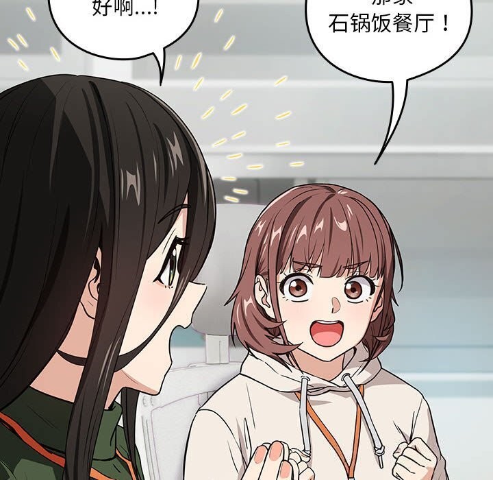 第40话 - 第99.jpg页