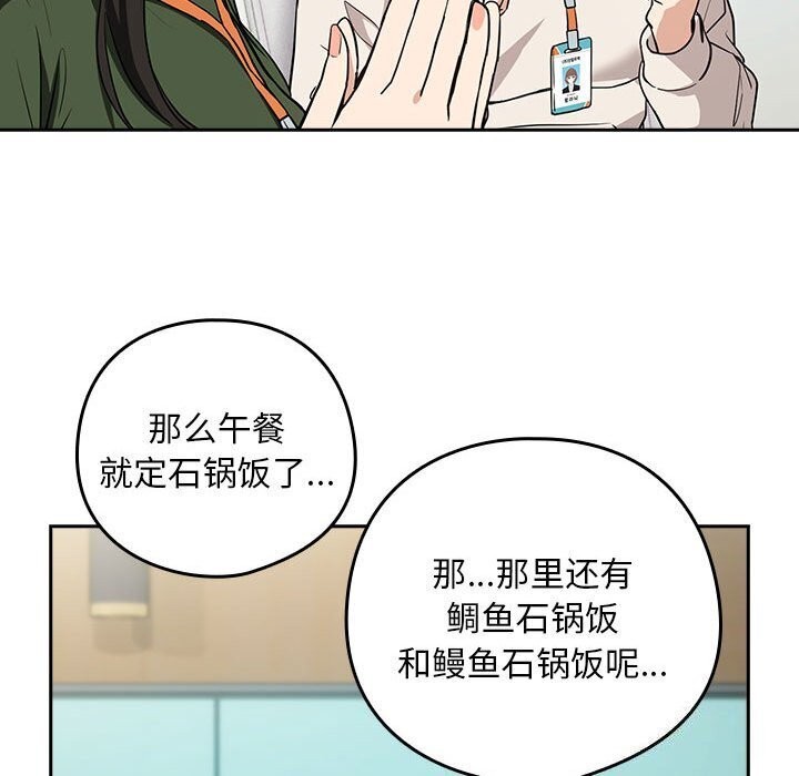 第40话 - 第100.jpg页