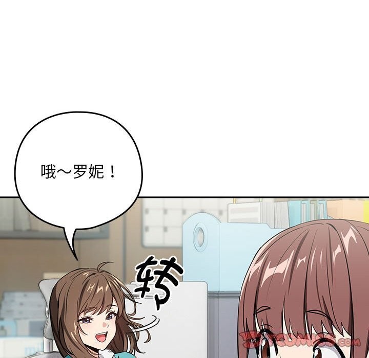 第40话 - 第102.jpg页