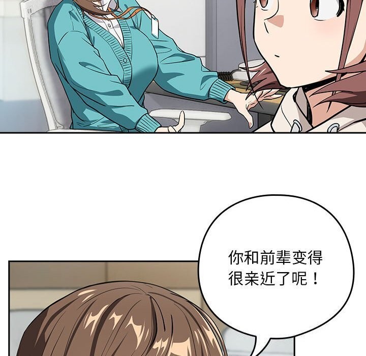 第40话 - 第103.jpg页