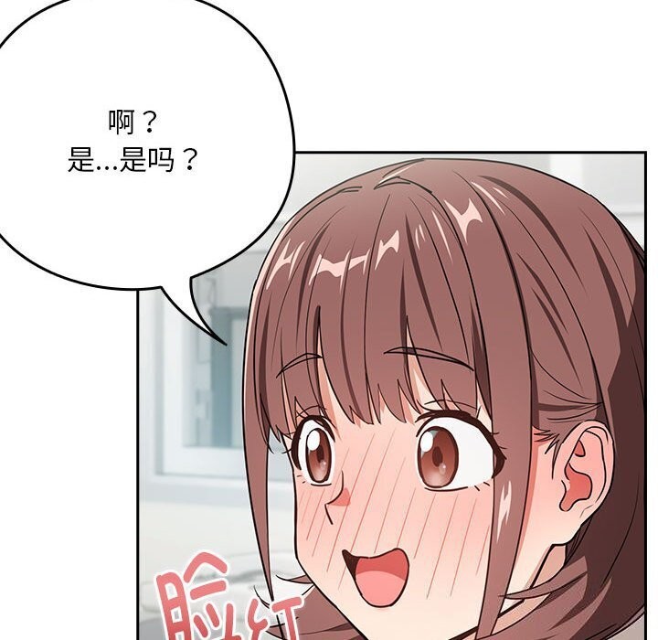 第40话 - 第105.jpg页