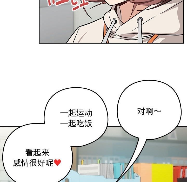 第40话 - 第106.jpg页