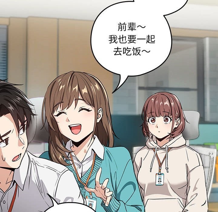 第40话 - 第108.jpg页