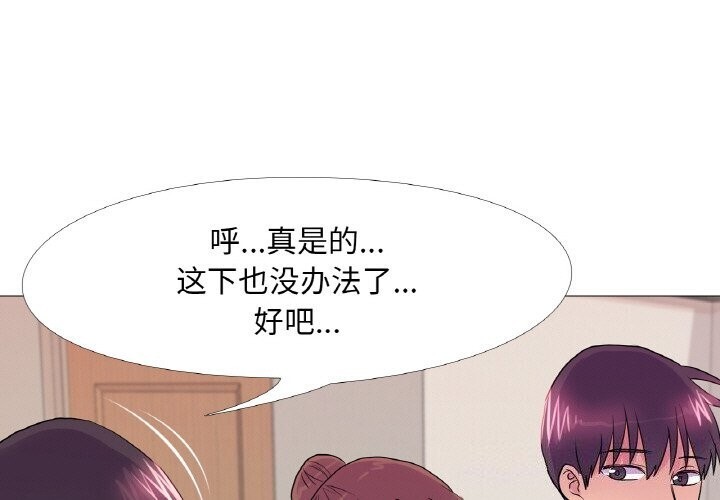第32话 - 第1.jpg页