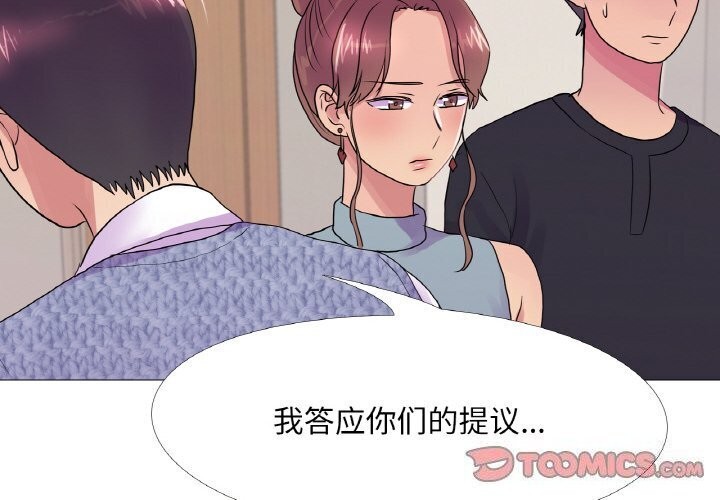 第32话 - 第2.jpg页