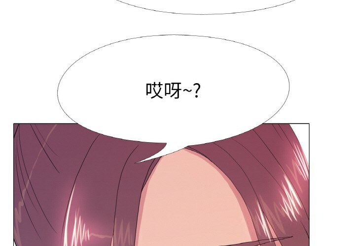 第32话 - 第3.jpg页