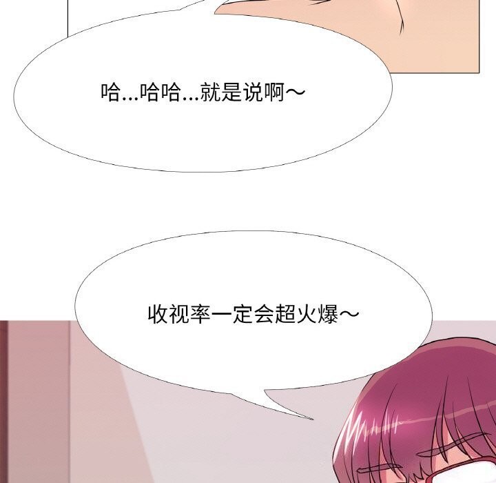 第32话 - 第15.jpg页