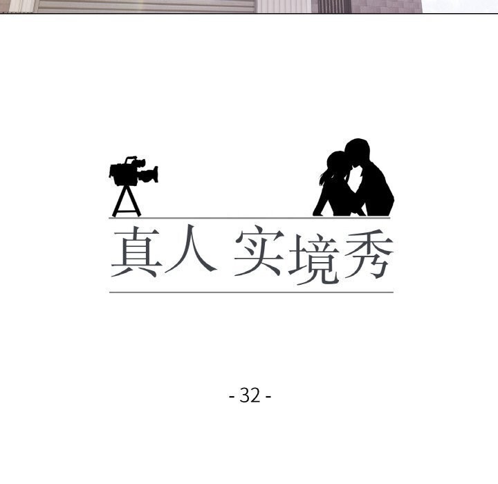 第32话 - 第18.jpg页