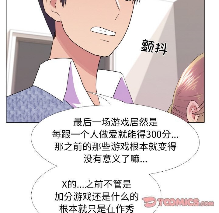 第32话 - 第22.jpg页