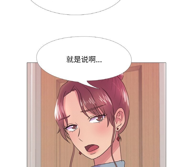 第32话 - 第23.jpg页