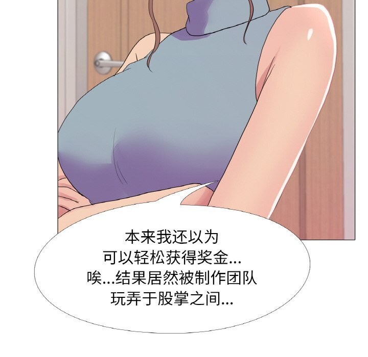 第32话 - 第24.jpg页
