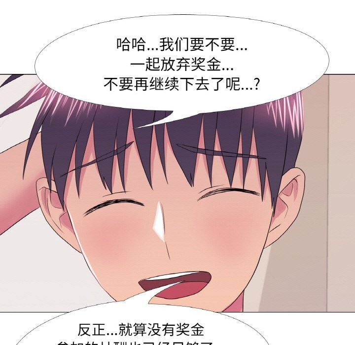 第32话 - 第25.jpg页