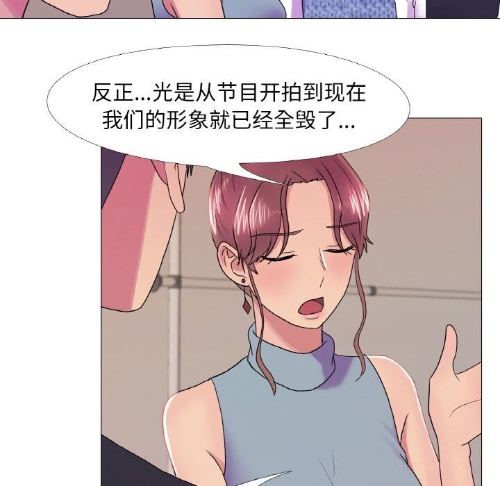 第32话 - 第27.jpg页