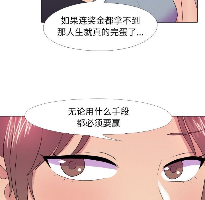 第32话 - 第28.jpg页