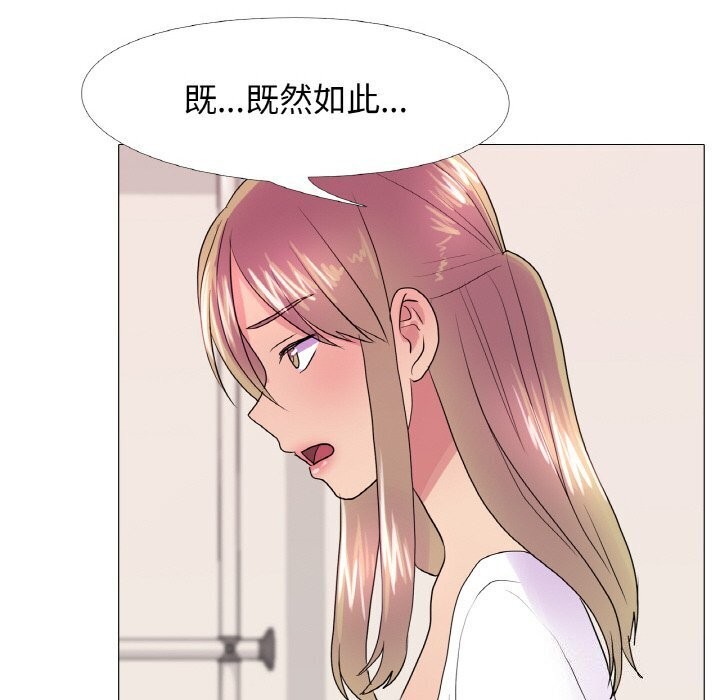 第32话 - 第30.jpg页