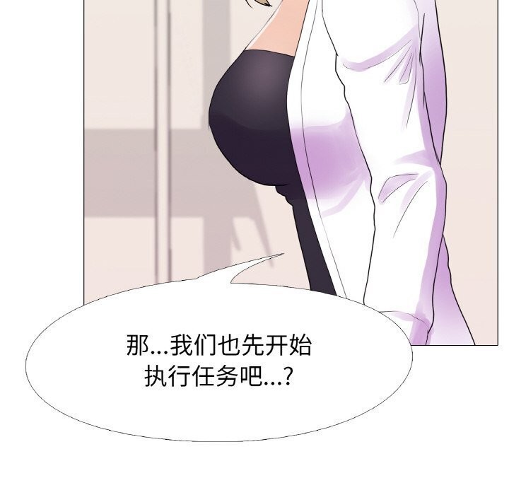 第32话 - 第31.jpg页