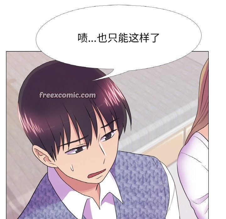 第32话 - 第32.jpg页