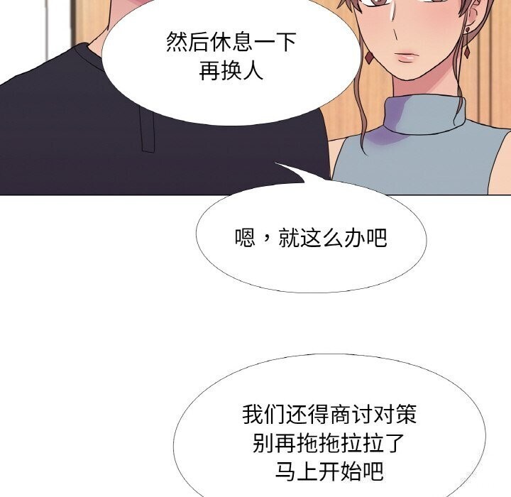 第32话 - 第35.jpg页