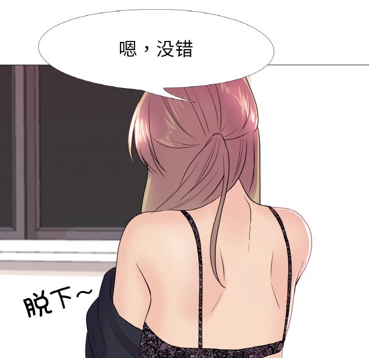 第32话 - 第39.jpg页