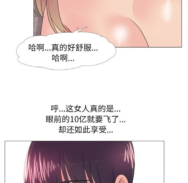 第32话 - 第60.jpg页