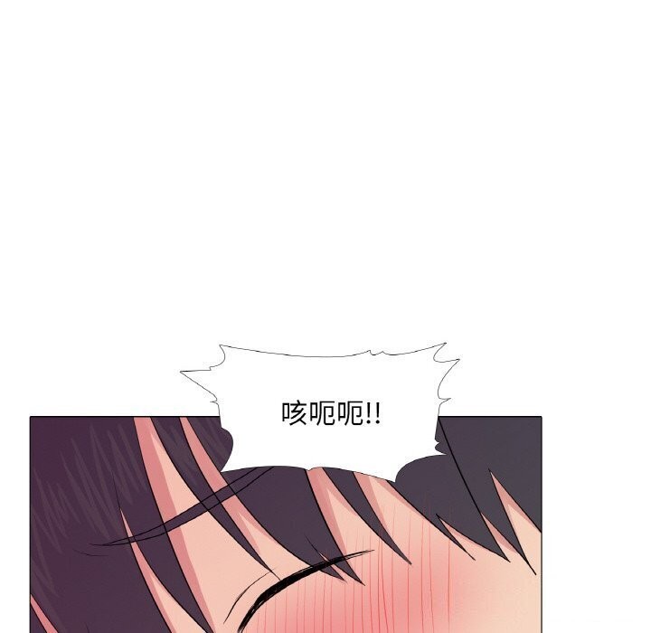 第32话 - 第74.jpg页