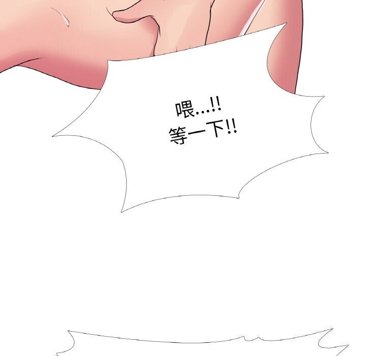 第32话 - 第77.jpg页