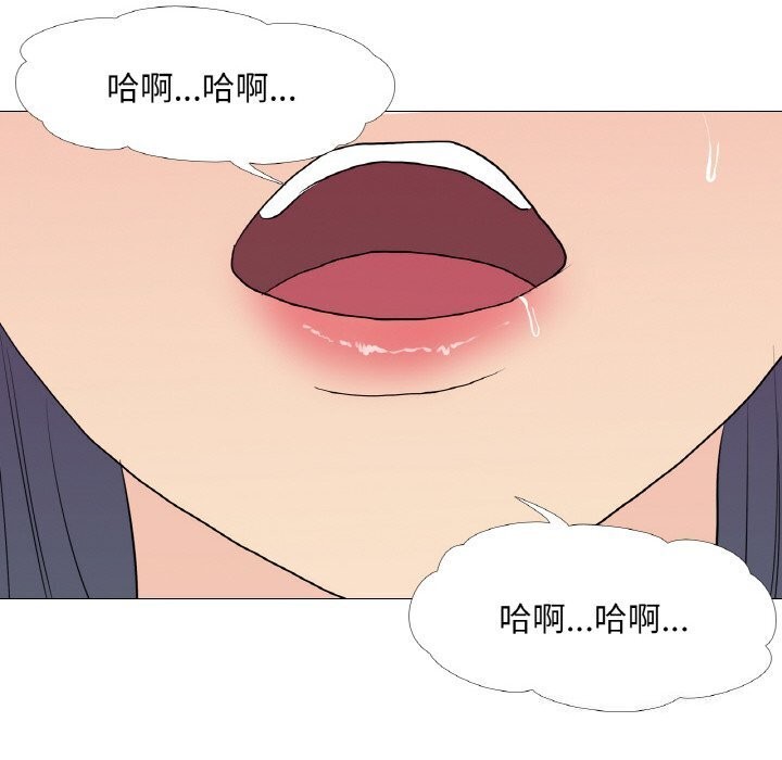 第32话 - 第90.jpg页