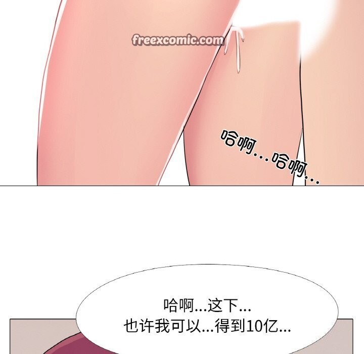 第32话 - 第96.jpg页