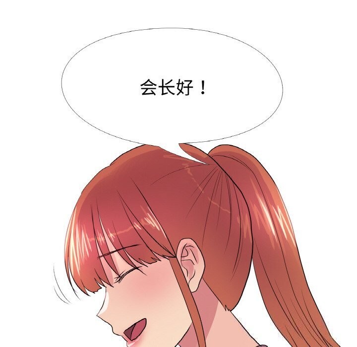 第32话 - 第109.jpg页
