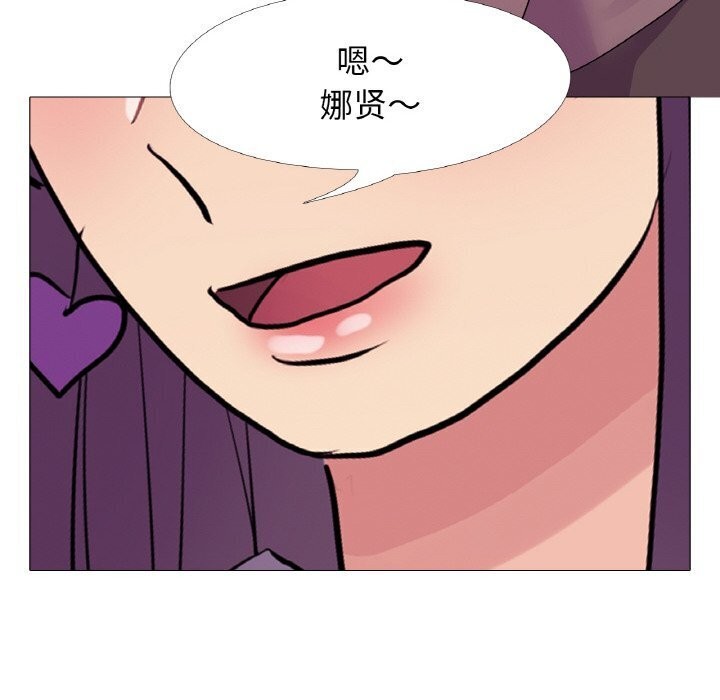 第32话 - 第111.jpg页