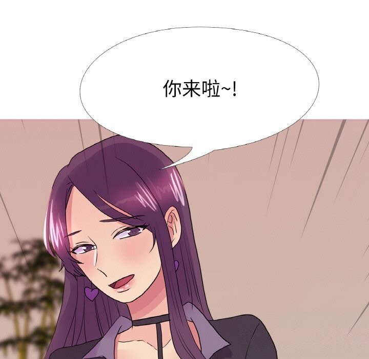 第32话 - 第112.jpg页