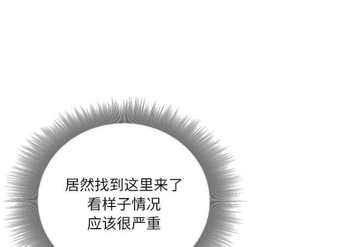 第21话 - 第4.jpg页