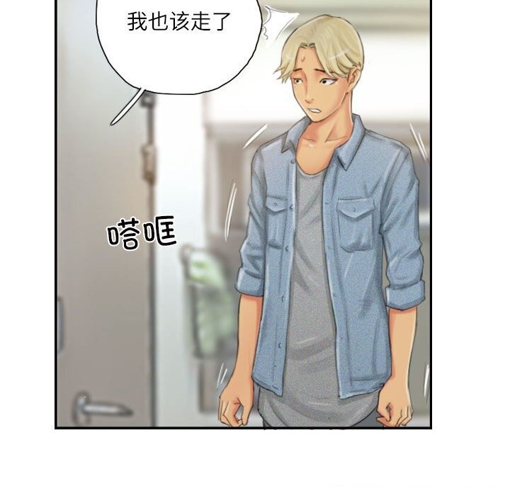 第21话 - 第6.jpg页