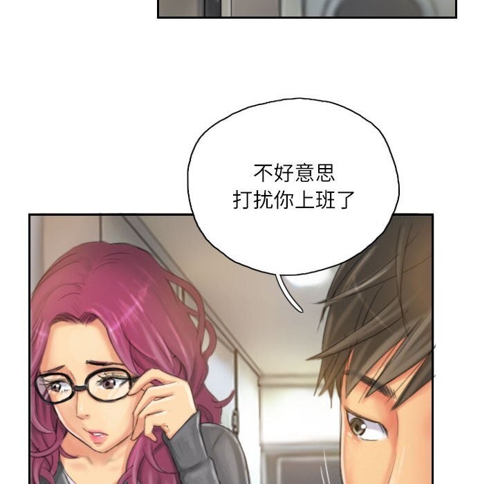 第21话 - 第8.jpg页
