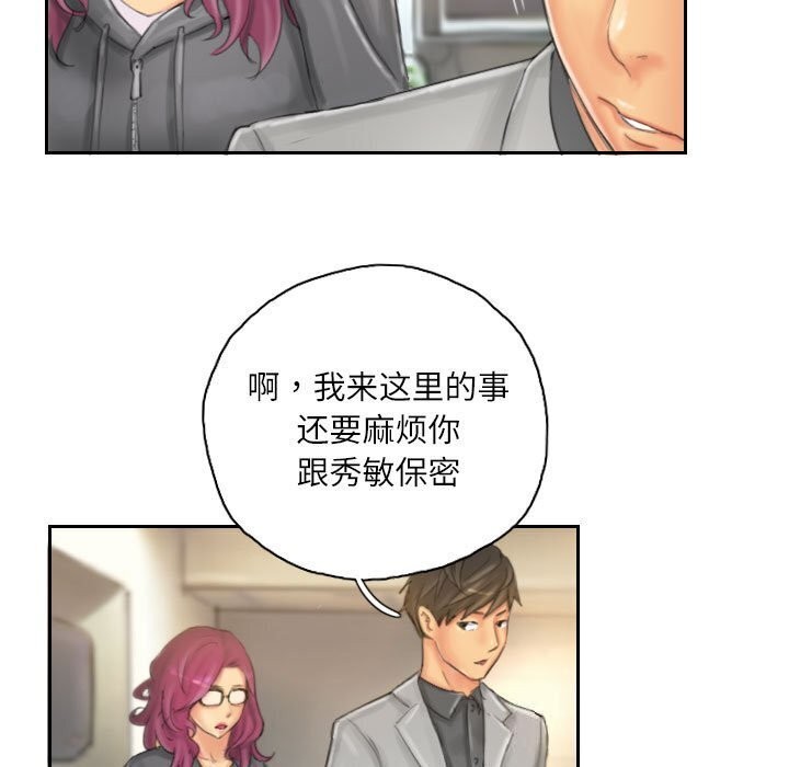 第21话 - 第9.jpg页