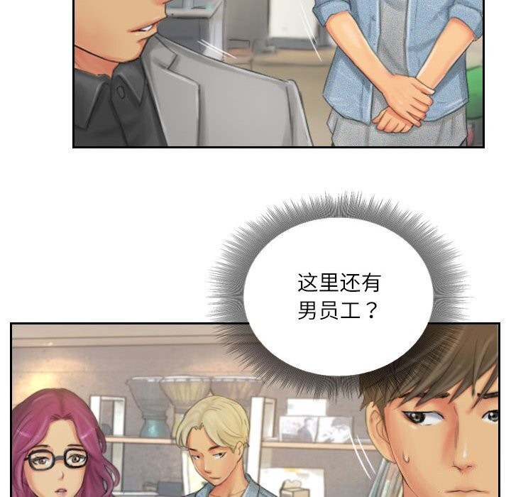 第21话 - 第12.jpg页