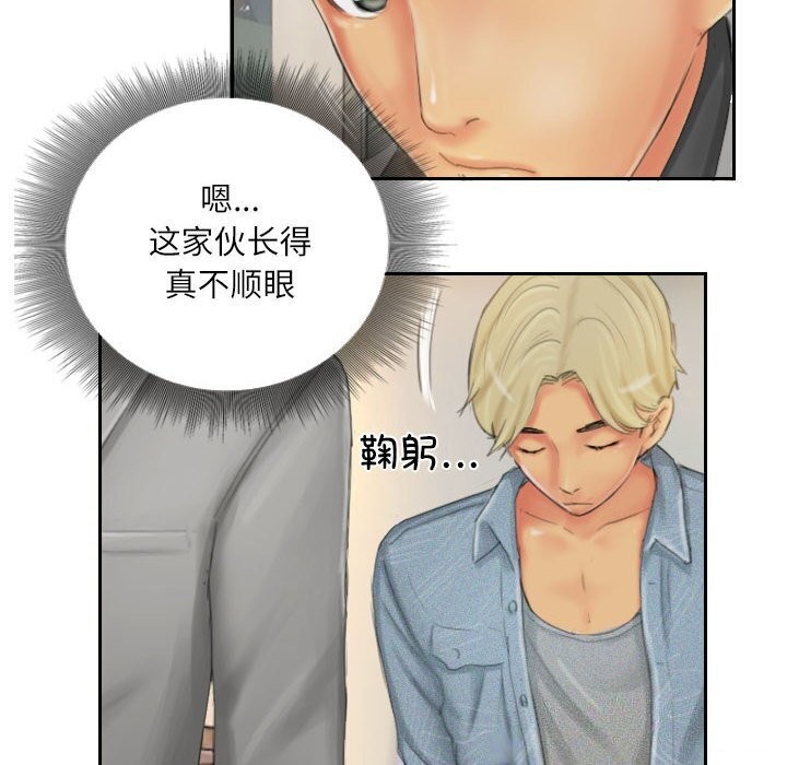 第21话 - 第14.jpg页