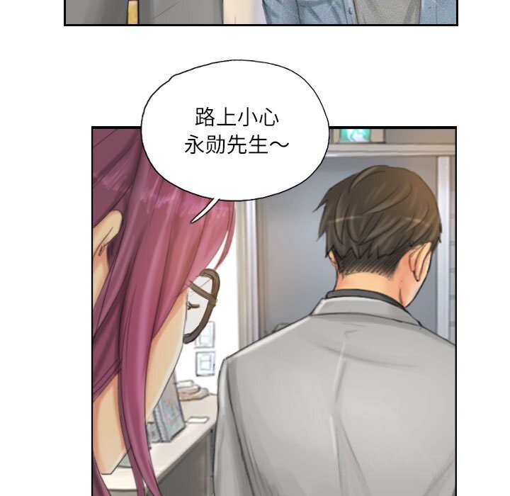 第21话 - 第15.jpg页