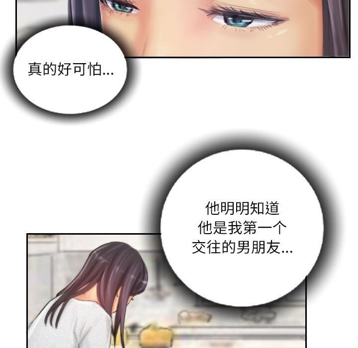 第21话 - 第29.jpg页