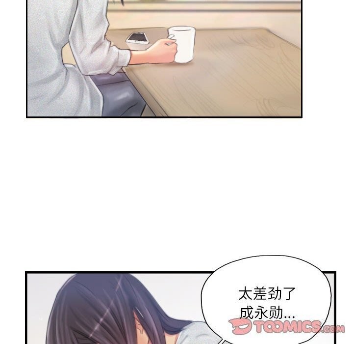 第21话 - 第30.jpg页