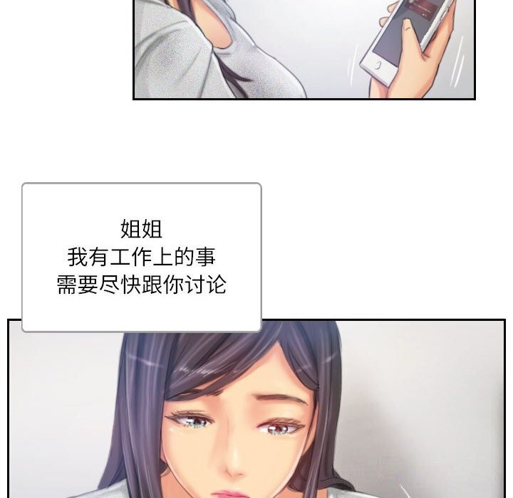第21话 - 第34.jpg页