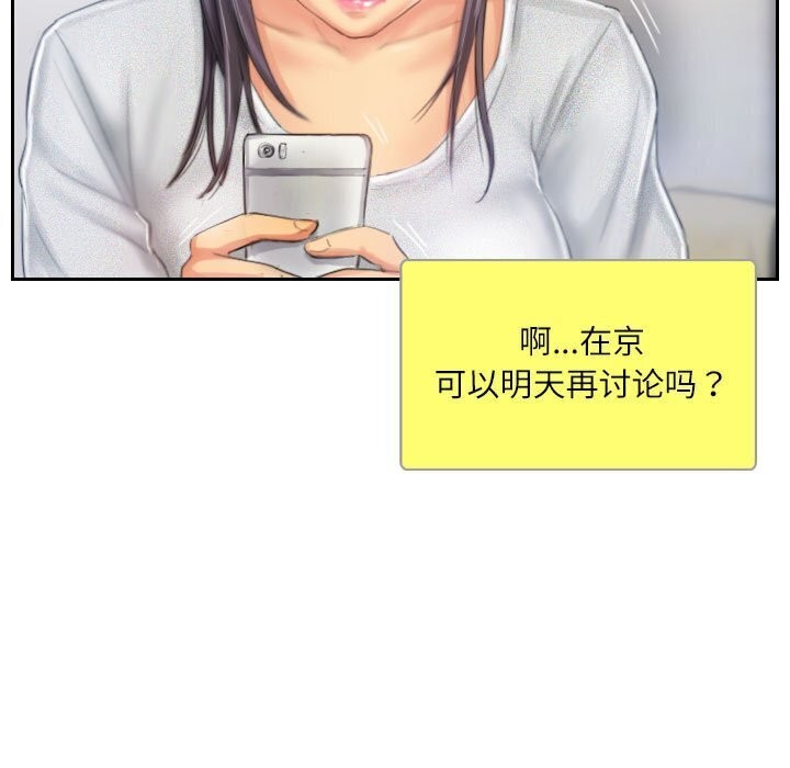 第21话 - 第35.jpg页