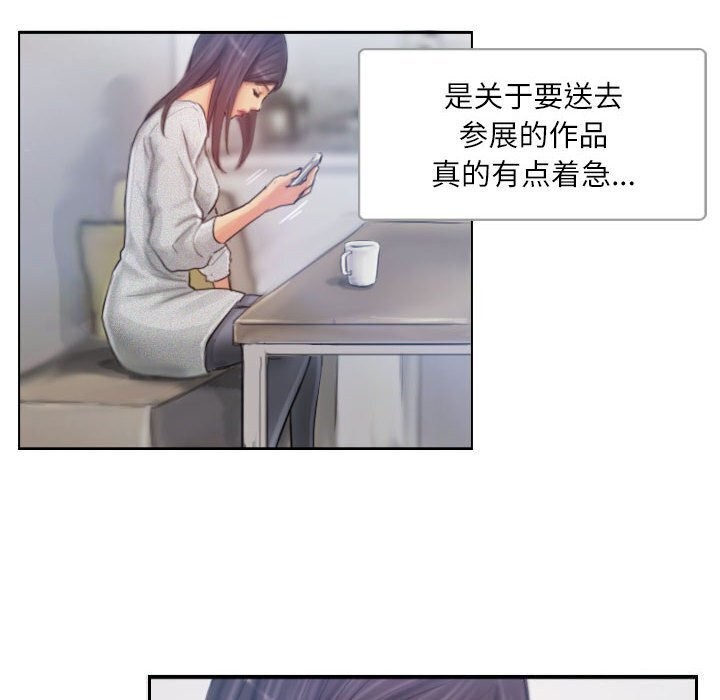 第21话 - 第36.jpg页