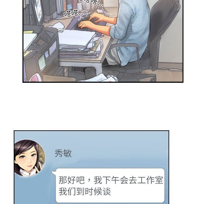 第21话 - 第40.jpg页